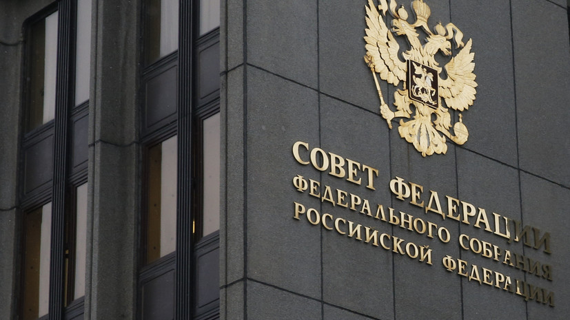 В Совфеде назвали контрпродуктивными санкции Украины против России