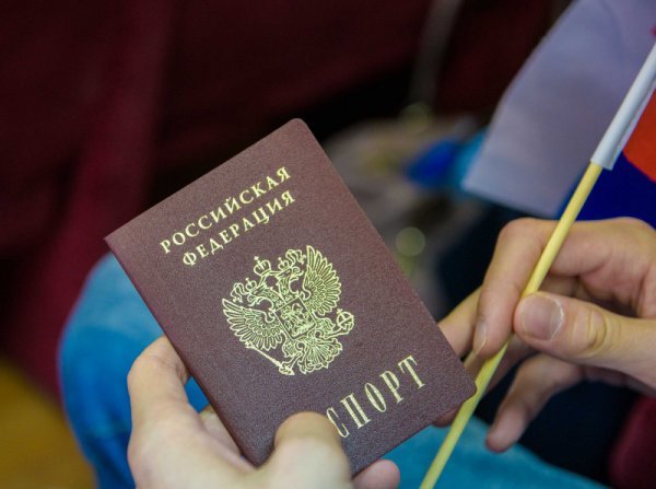 Жители 12 областей Украины запросили российское гражданство