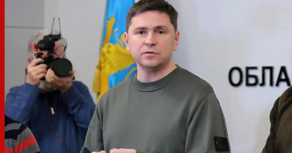 Советник главы Офиса Президента Украины Михаил Подоляк