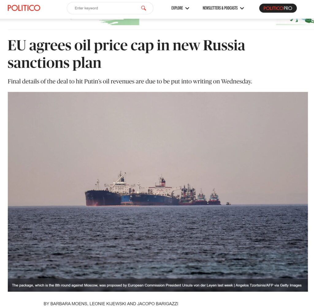 Politico: постпреды стран Евросоюза согласовали потолок цен на российскую нефть