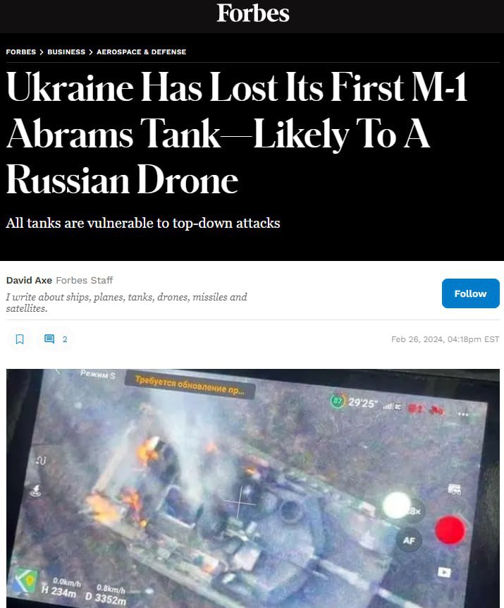 ВСУ потеряли первый танк М-1 Abrams